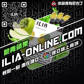 限時下殺哩啞5代煙彈芒果口味線上購買