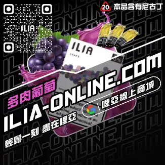 不用等哩啞拋棄式煙彈電子煙櫻桃蘇打口味線上購買